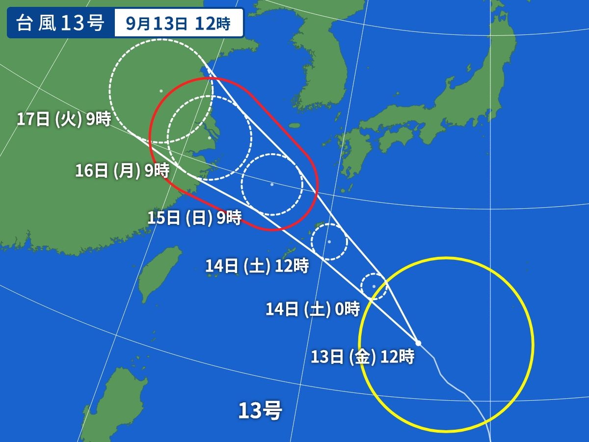 태풍 13호 버빙카 야후4