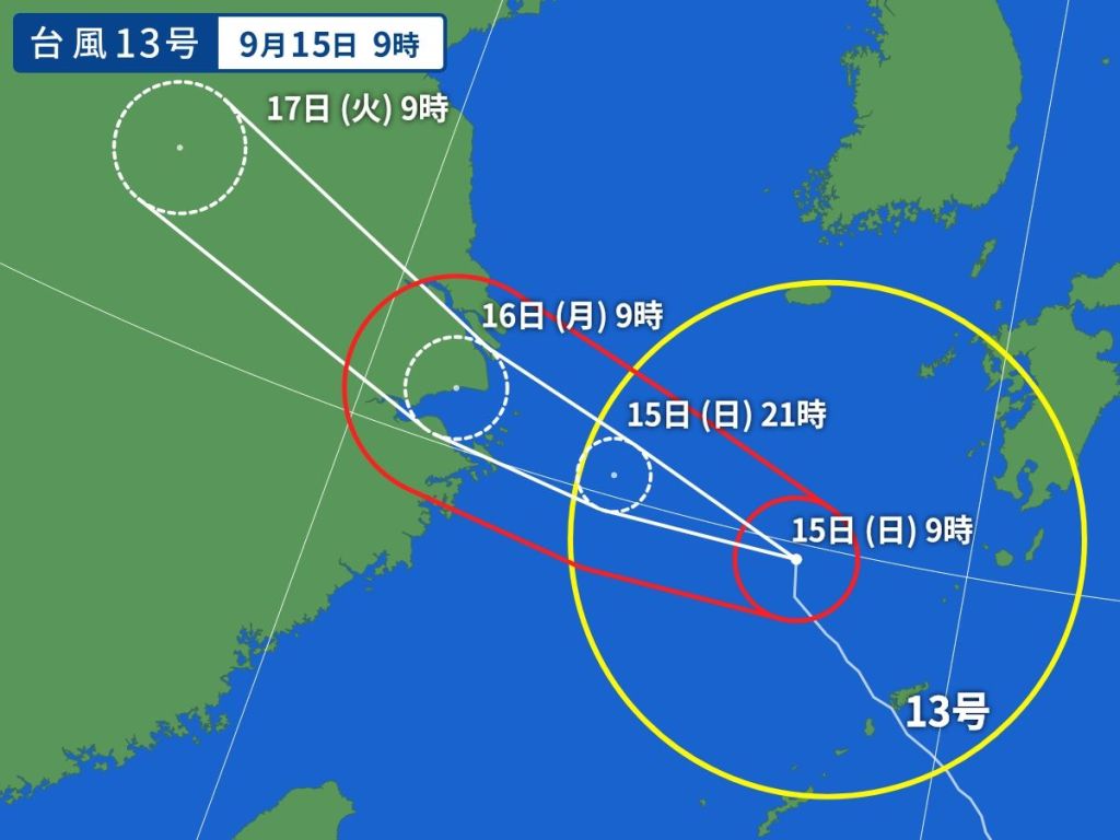 태풍 13호 버빙카 야후6