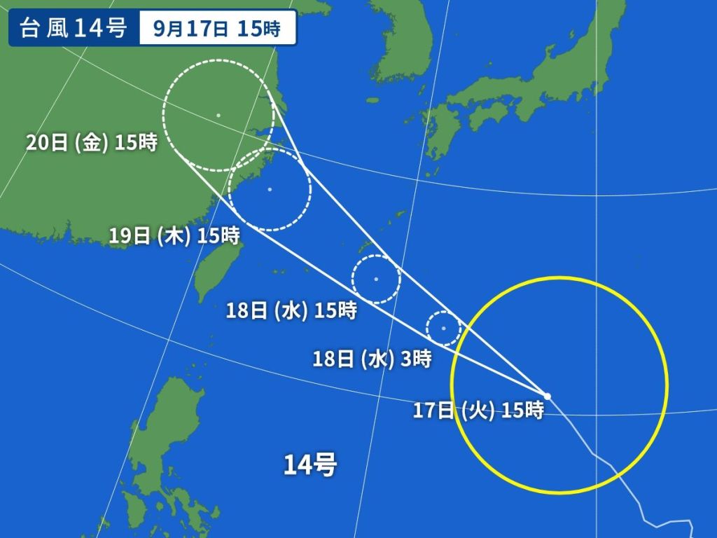 24태풍14호 야후 3