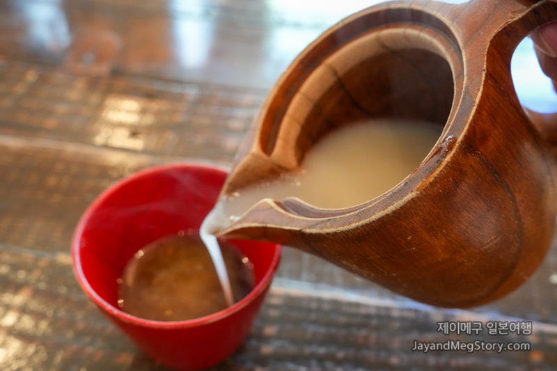 도산진 아리마점