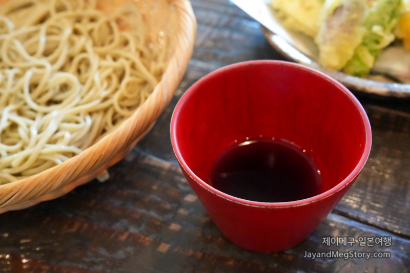 도산진 아리마점