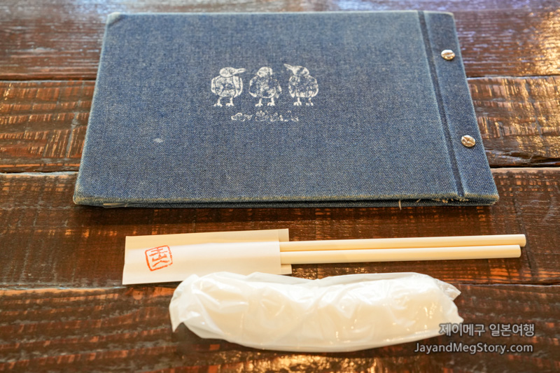 도산진 아리마점