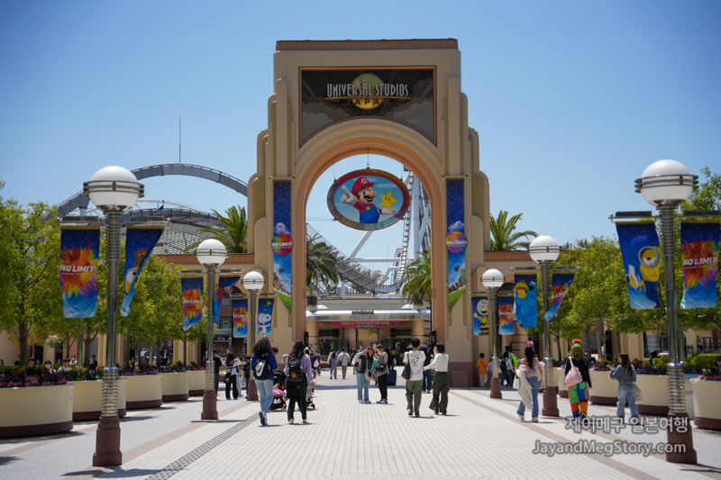 닛폰바시 역에서 유니버셜 정문 도착