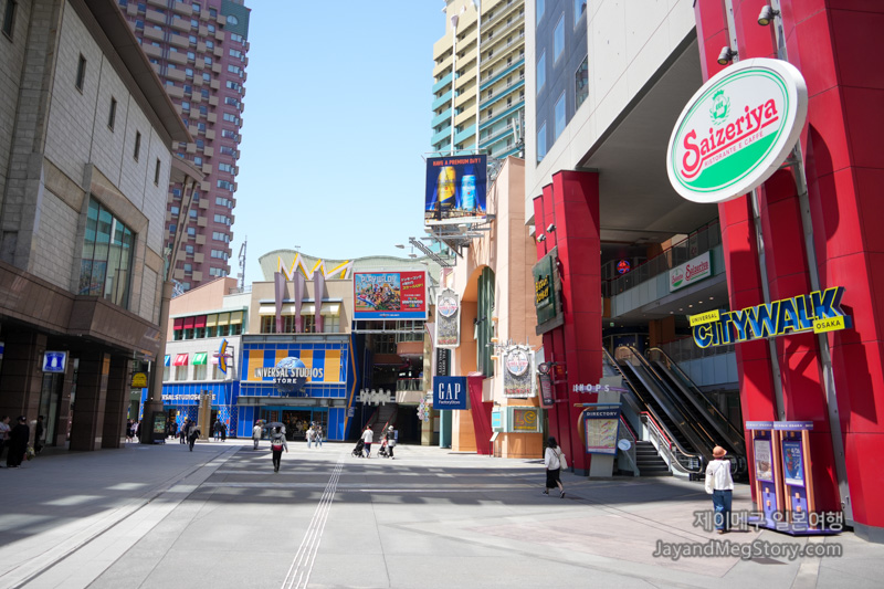 닛폰바시 역에서 유니버셜 시티워크