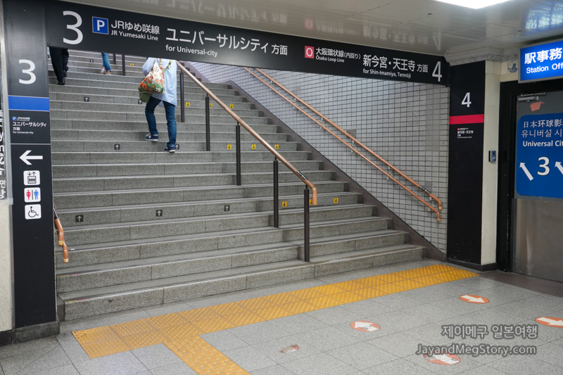닛폰바시 역에서 유니버셜 jr 계단