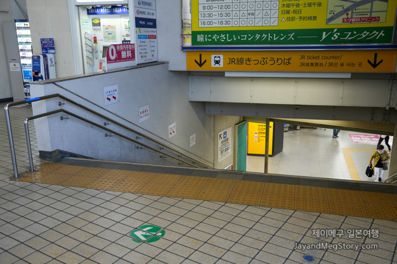 닛폰바시 역에서 유니버셜 jr 니시쿠조로의 계단