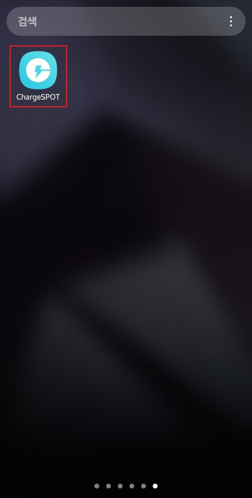 유니버셜 스튜디오 재팬 보조배터리