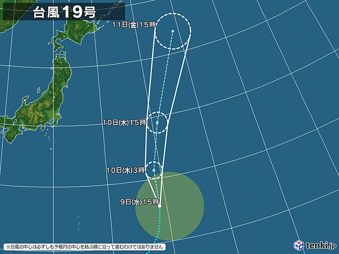 태풍 19호 바리자트