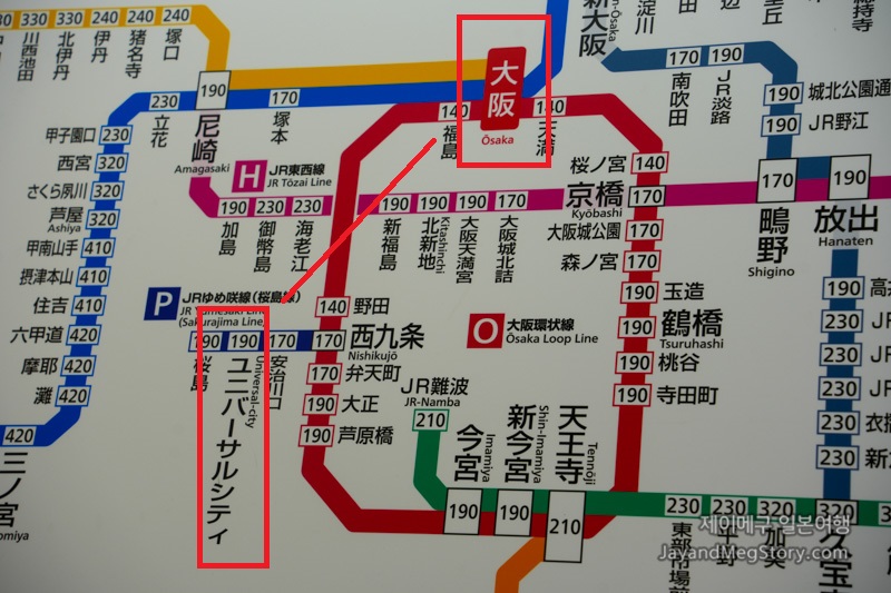 우메다에서 유니버셜