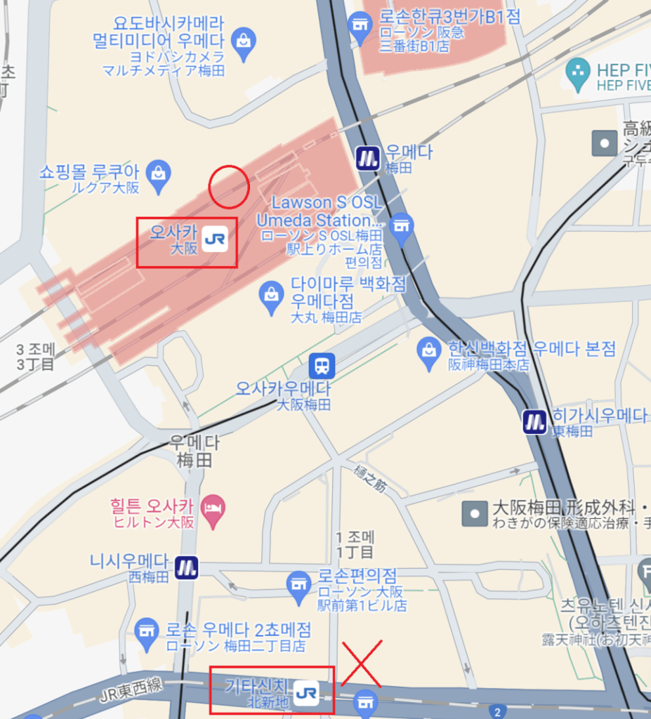 우메다에서 유니버셜