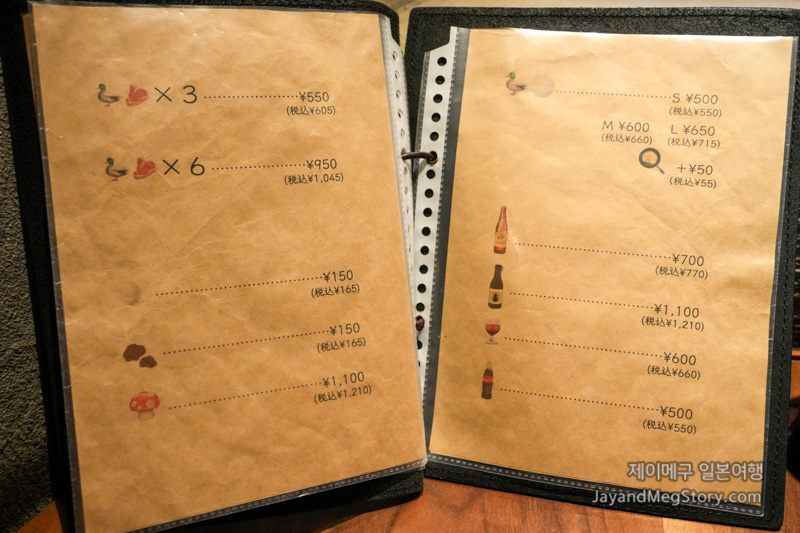 교토 기온 덕 누들