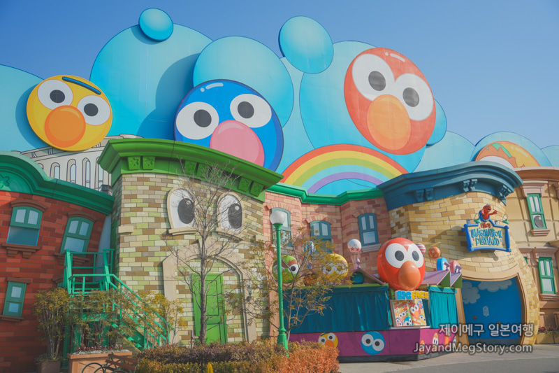 유니버셜 스튜디오 재팬 세서미 스트리트