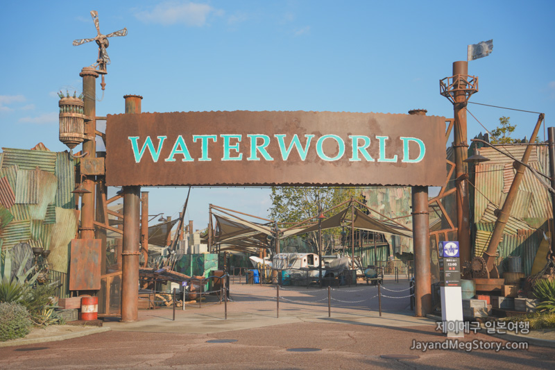 유니버셜 스튜디오 재팬 워터월드