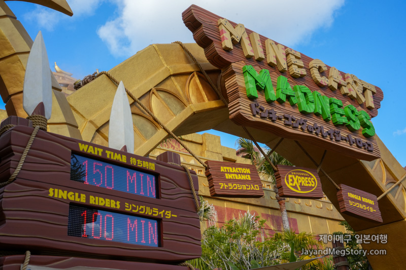 유니버셜 스튜디오 재팬 동키콩 컨트리