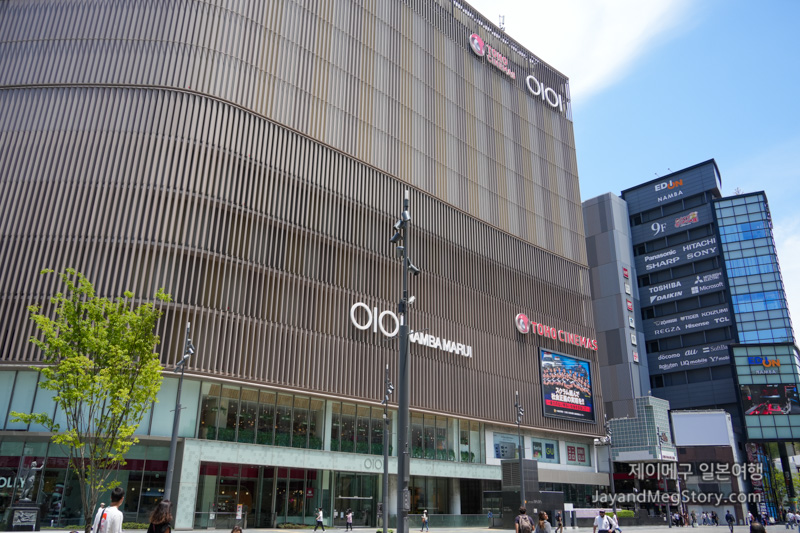 난카이 난바역 짐보관