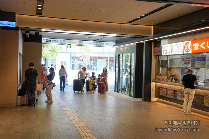 난카이 난바역 짐보관