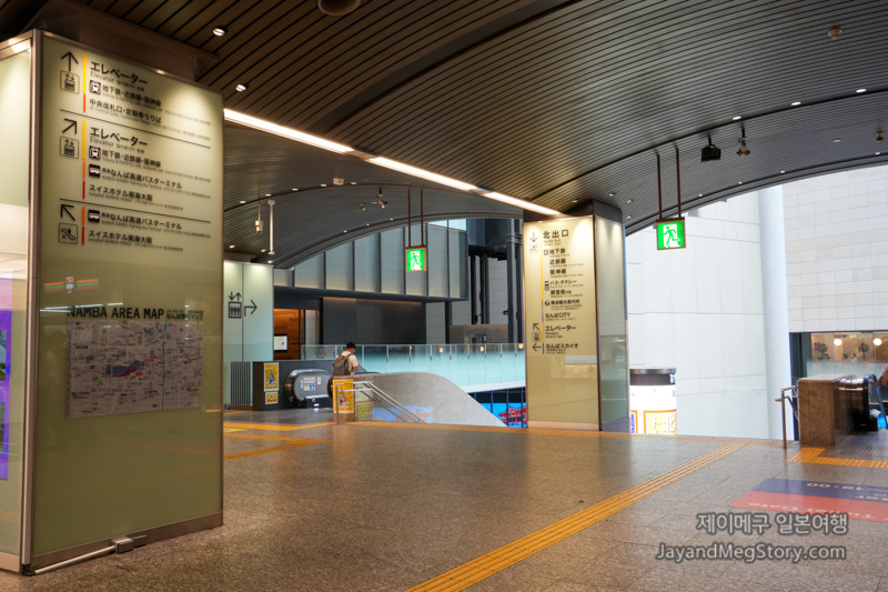 난카이 난바역 짐보관