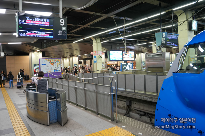 난카이 난바역 짐보관