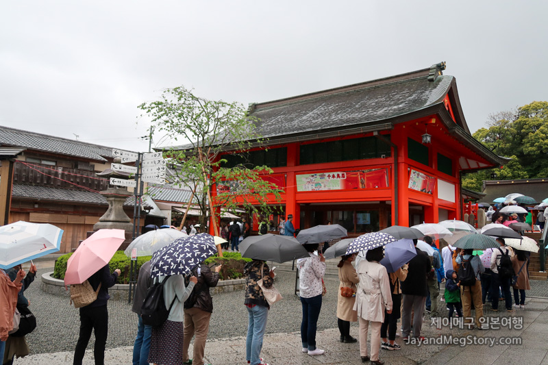 고슈인과 고슈인쵸