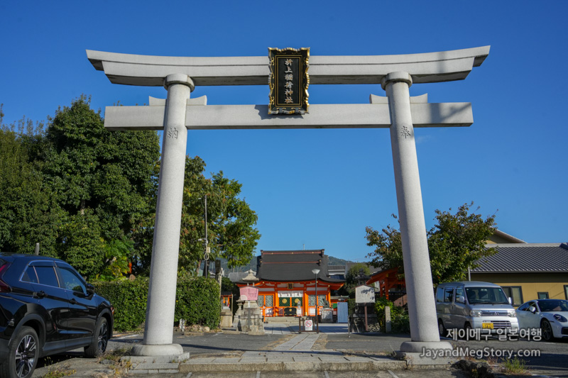 오리가미 이나리 신사