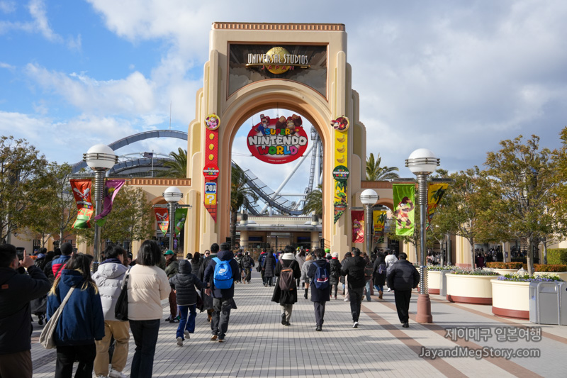 유니버셜 스튜디오 재팬 입장방법