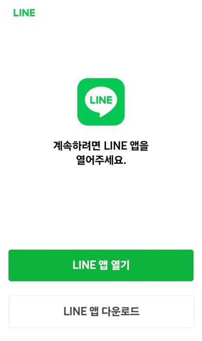 유니버셜스튜디오재팬 스파이패밀리 파크랠리 1