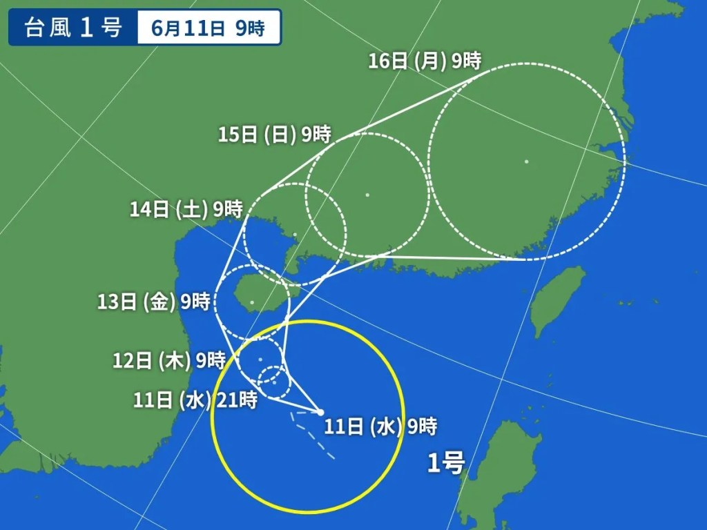 2025년 태풍 우딥 일본 야후 날씨 제공 태풍 진로 예측 이미지