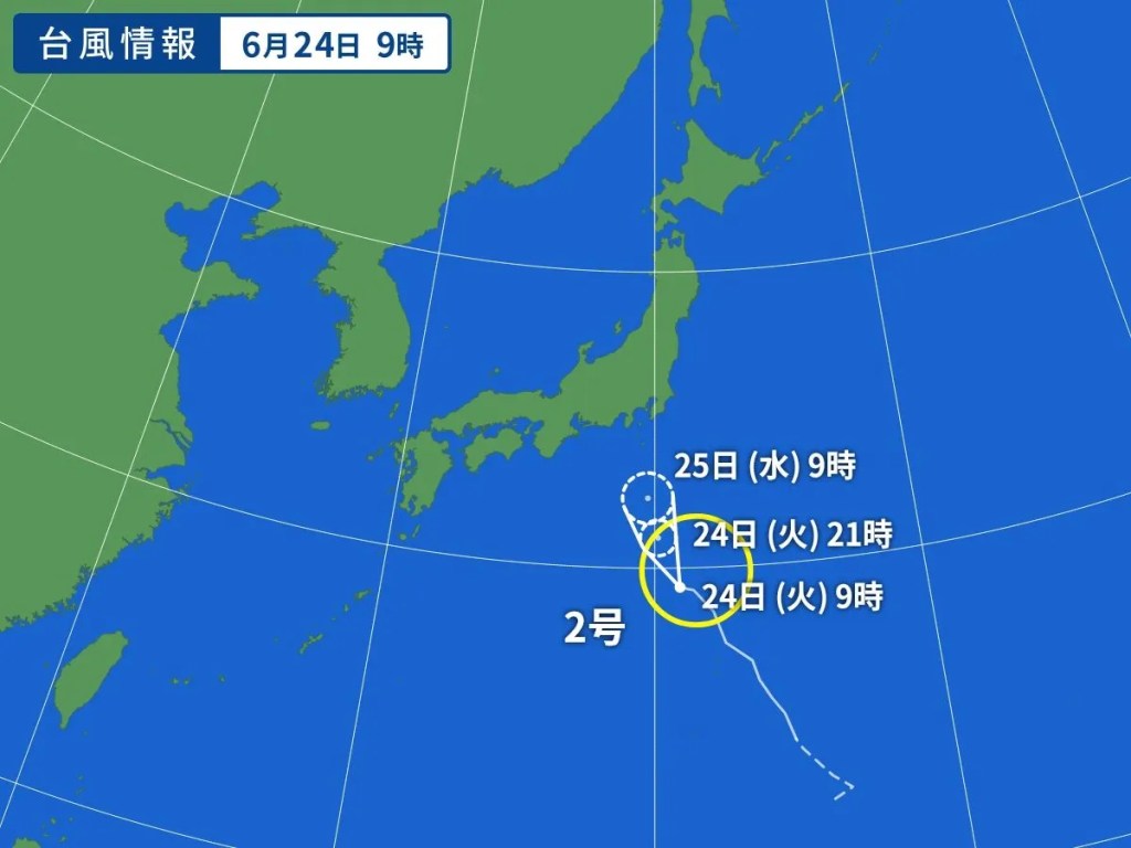2025년 태풍 2호 스팟 일본 야후 경로 예측도 2
