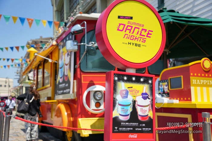 유니버셜 스튜디오 재팬 with HYBE JAPAN 음료 1