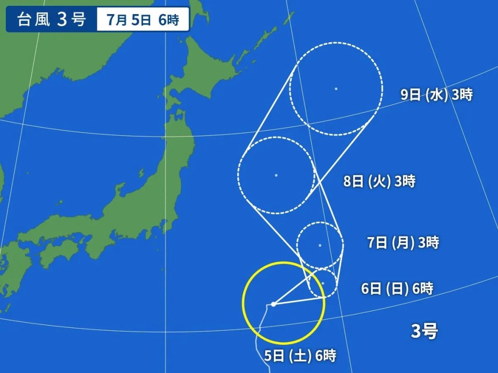태풍 3호 문 일본 기상청 발표 경로 일본 야후 3