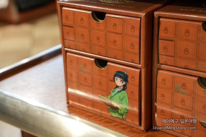 유니버셜 스튜디오 재팬 약사의 혼잣말 굿즈 12