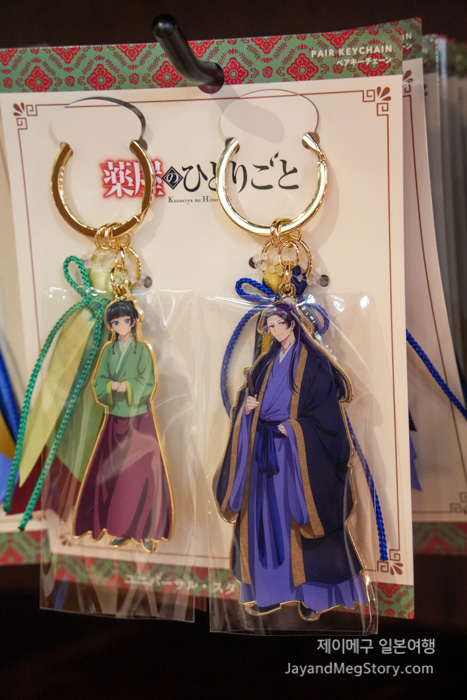 유니버셜 스튜디오 재팬 약사의 혼잣말 굿즈 7