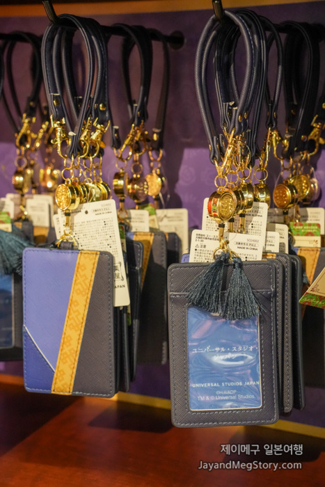 유니버셜 스튜디오 재팬 약사의 혼잣말 굿즈 6