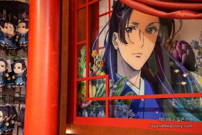 유니버셜 스튜디오 재팬 약사의 혼잣말 굿즈 3