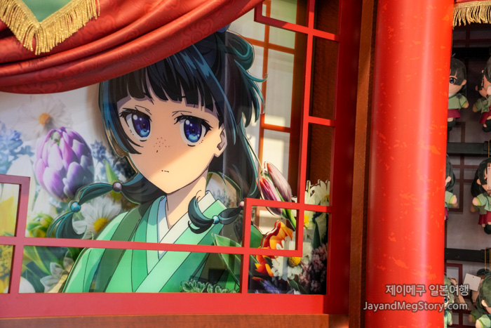 유니버셜 스튜디오 재팬 약사의 혼잣말 굿즈 2