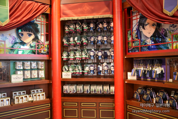 유니버셜 스튜디오 재팬 약사의 혼잣말 굿즈 1