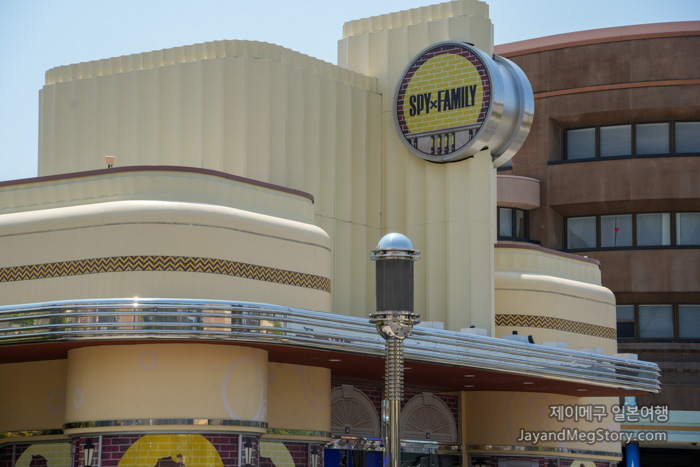 유니버셜 스튜디오 재팬 2025 스파이패밀리 굿즈 상점 1