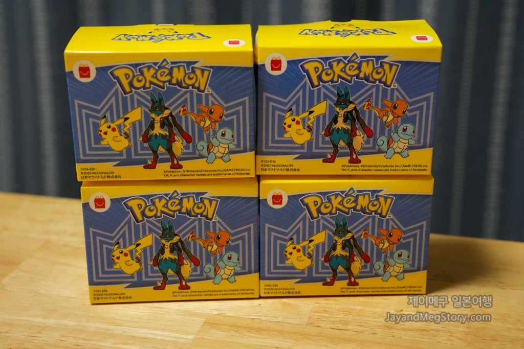 25년 8월 일본 맥도날드 해피밀 포켓몬 1차 장난감 상자