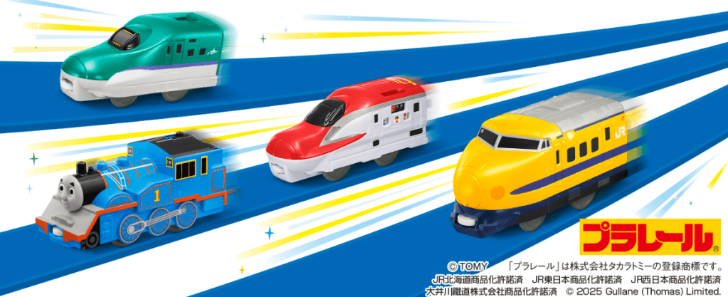 25년 9월 일본 해피밀 프라레일과 마이멜로디&쿠로미 프라레일 메인