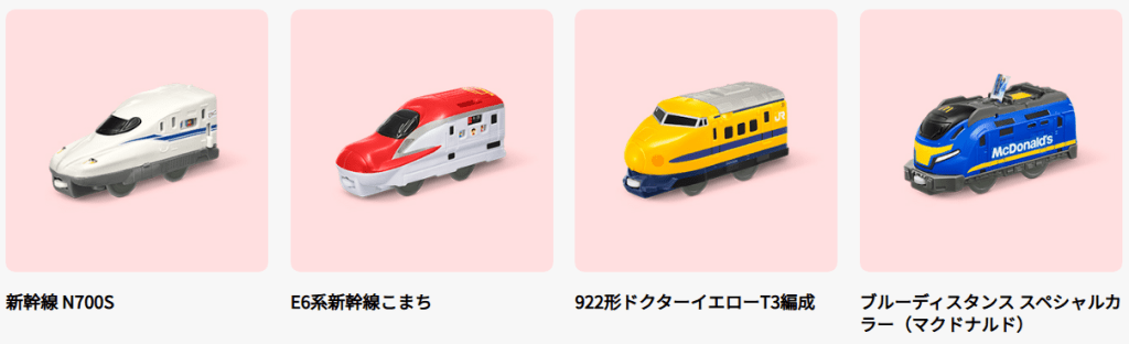 25년 9월 일본 해피밀 프라레일과 마이멜로디&쿠로미 프라레일 1차