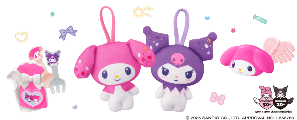 25년 9월 일본 해피밀 프라레일과 마이멜로디&쿠로미 마이멜로디와 쿠로미 메인