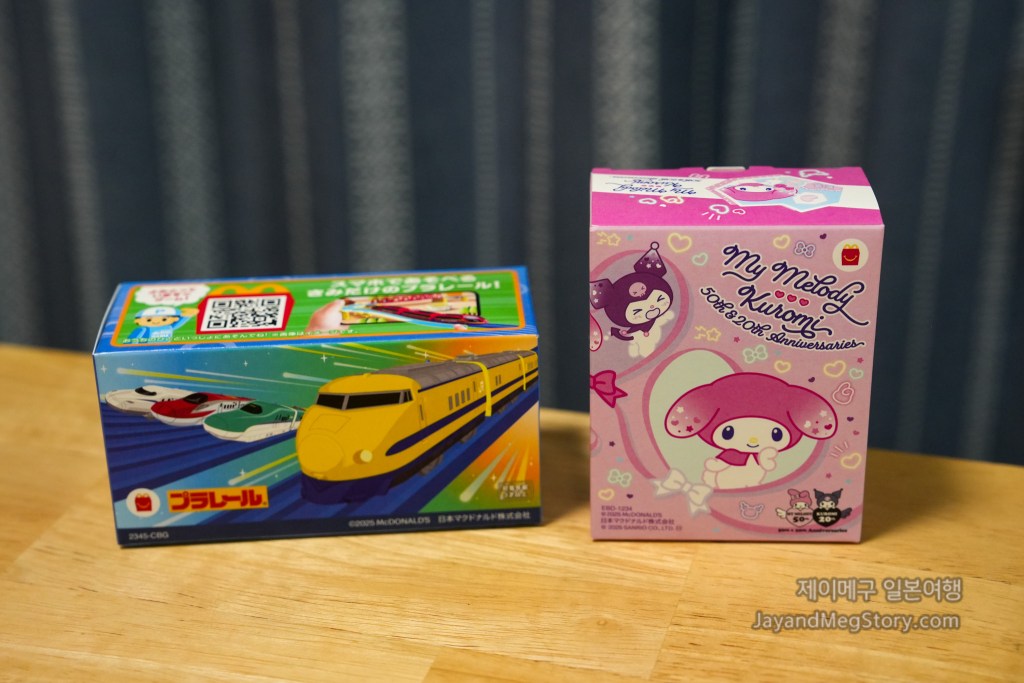 25년 9월 일본 해피밀 프라레일과 마이멜로디&쿠로미 1차 판매