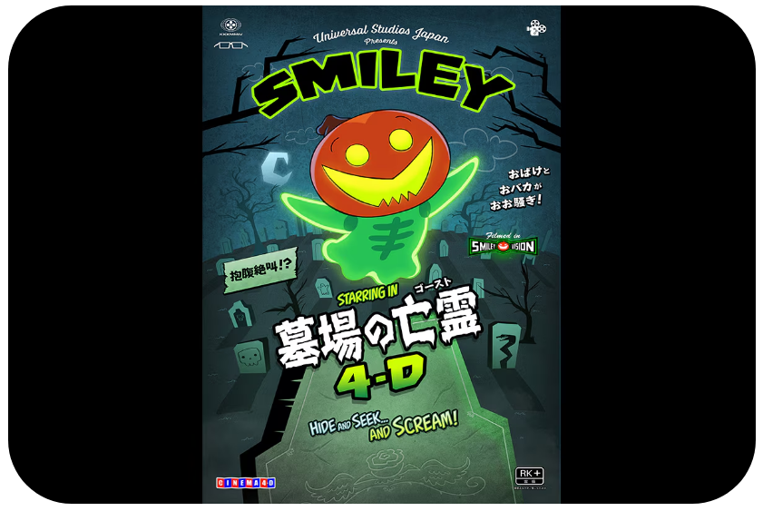 2025 유니버셜 스튜디오 재팬 체인소맨 할로윈 이벤트 스마일리 그리팅