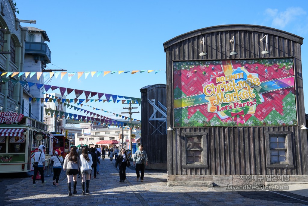 25 유니버셜 스튜디오 재팬 크리스마스 크리스마스 마켓