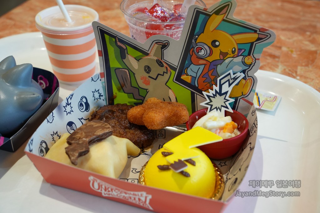 2025 유니버셜 스튜디오 재팬 포켓몬 할로윈 이벤트 음식 2