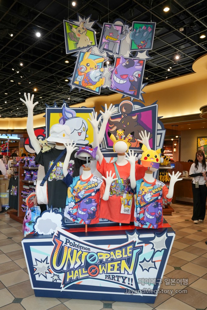2025 유니버셜 스튜디오 재팬 포켓몬 할로윈 이벤트 굿즈 메인