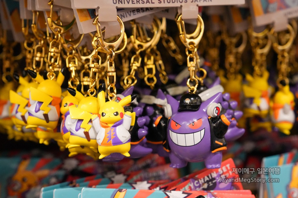 2025 유니버셜 스튜디오 재팬 포켓몬 할로윈 이벤트 키 체인 세트