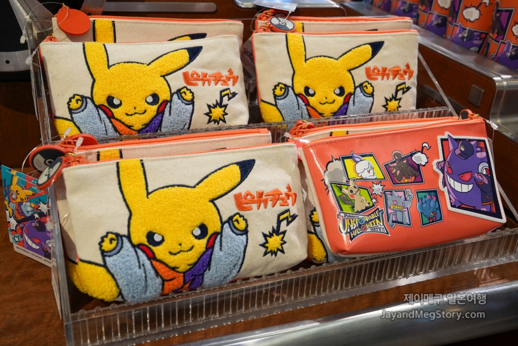 2025 유니버셜 스튜디오 재팬 포켓몬 할로윈 이벤트 필통