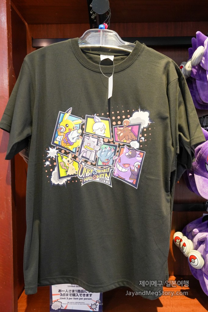 2025 유니버셜 스튜디오 재팬 포켓몬 할로윈 이벤트 티셔츠 블랙