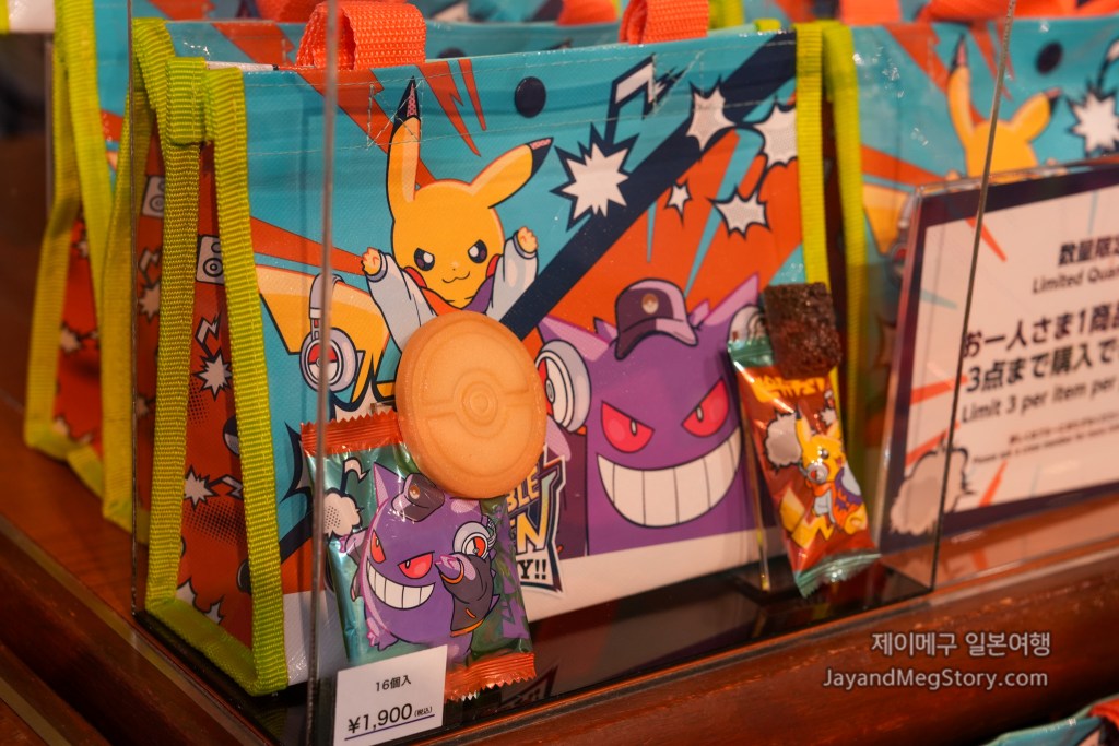 2025 유니버셜 스튜디오 재팬 포켓몬 할로윈 이벤트 가방 과자 2